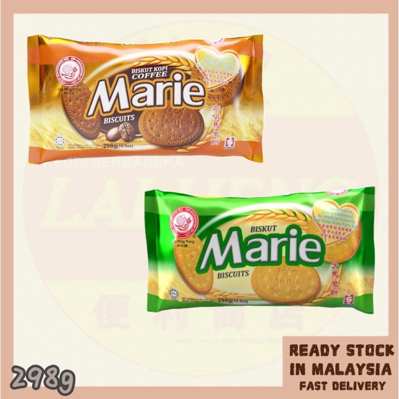 Cap Ping Pong Marie Biscuits 298gm | Shopee Malaysia