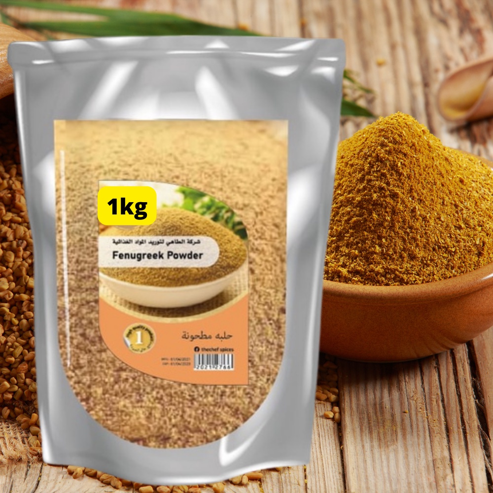 Premium Fenugreek Seed Powder Serbuk Biji Halba 1kg 500g 100g Methi