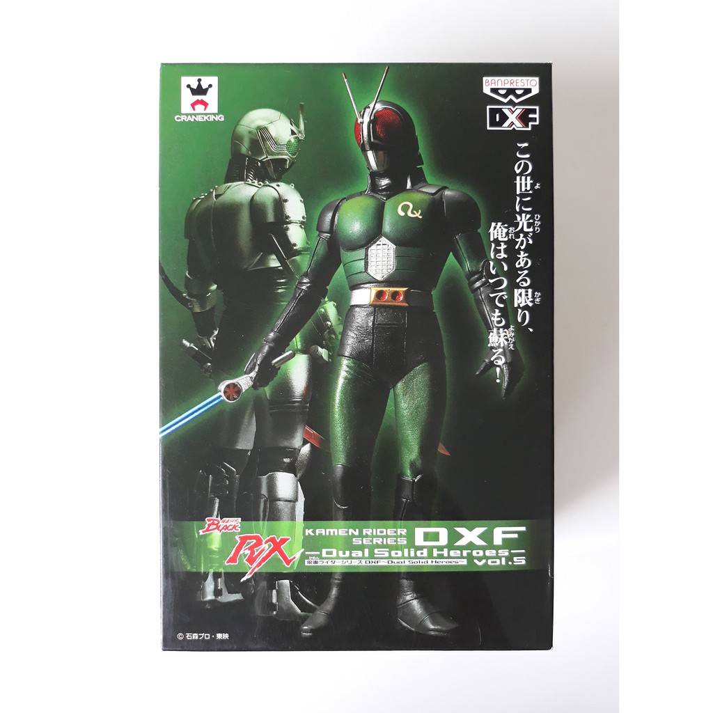 Masked Kamen Rider Gaim DXF High Quality Figure - Banpresto Japan, Importato