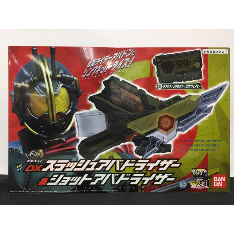 Cout Rider Slash 26.0センチ 甘かっ 