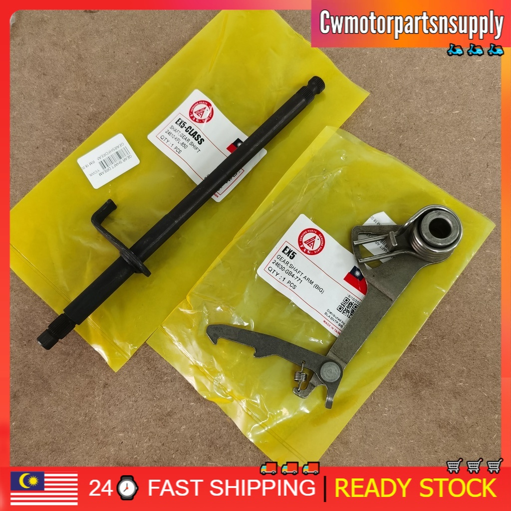 Shaft gear ex5 sales
