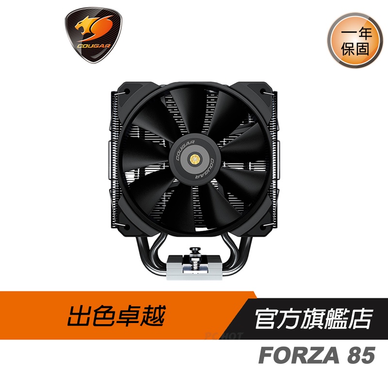 Cougar FORZA 85 Single Tower Radiator Fan Cooling Air Cooling/2,000rpm ...