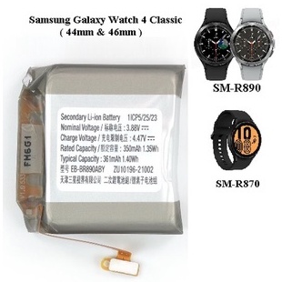 Samsung Galaxy Watch 4 Classic Bluetooth )44mm 46mm R870 R890 EB-BR890ABY  SM-R870 SM-R890 Battery 361mAh Watch4 B R875