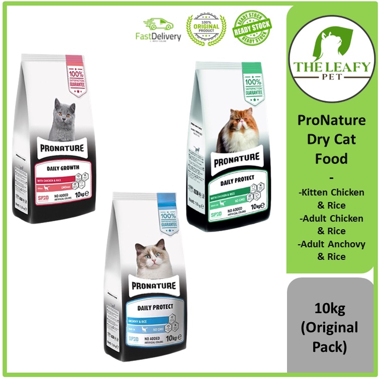 Pronature 2024 cat food