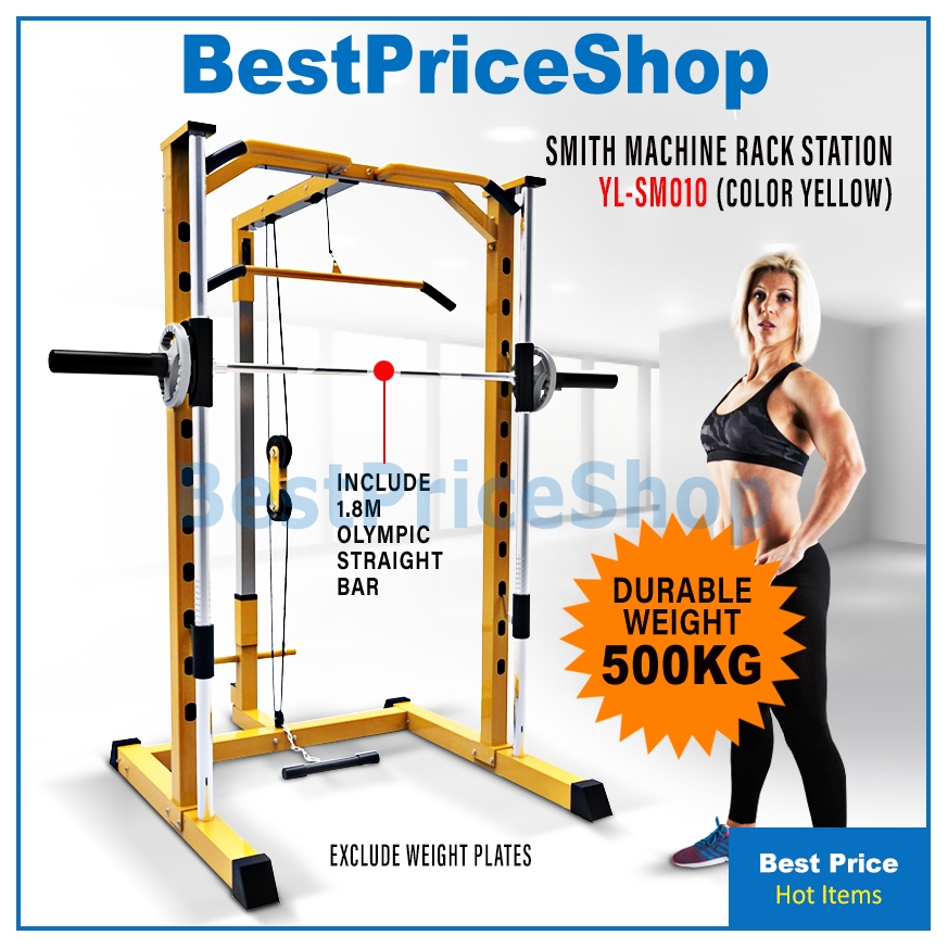 Multi rack squat station hotsell