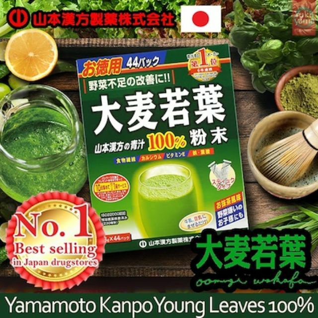 【Clear Stock/Special Offer】Japan Yamamoto Kanpo Young Barley Grass Powder 100 日本山本汉方大麦若叶青汁粉末 (1