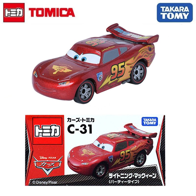 RAYO MCQUEEN C-31 (SILVER RACE TYPE)