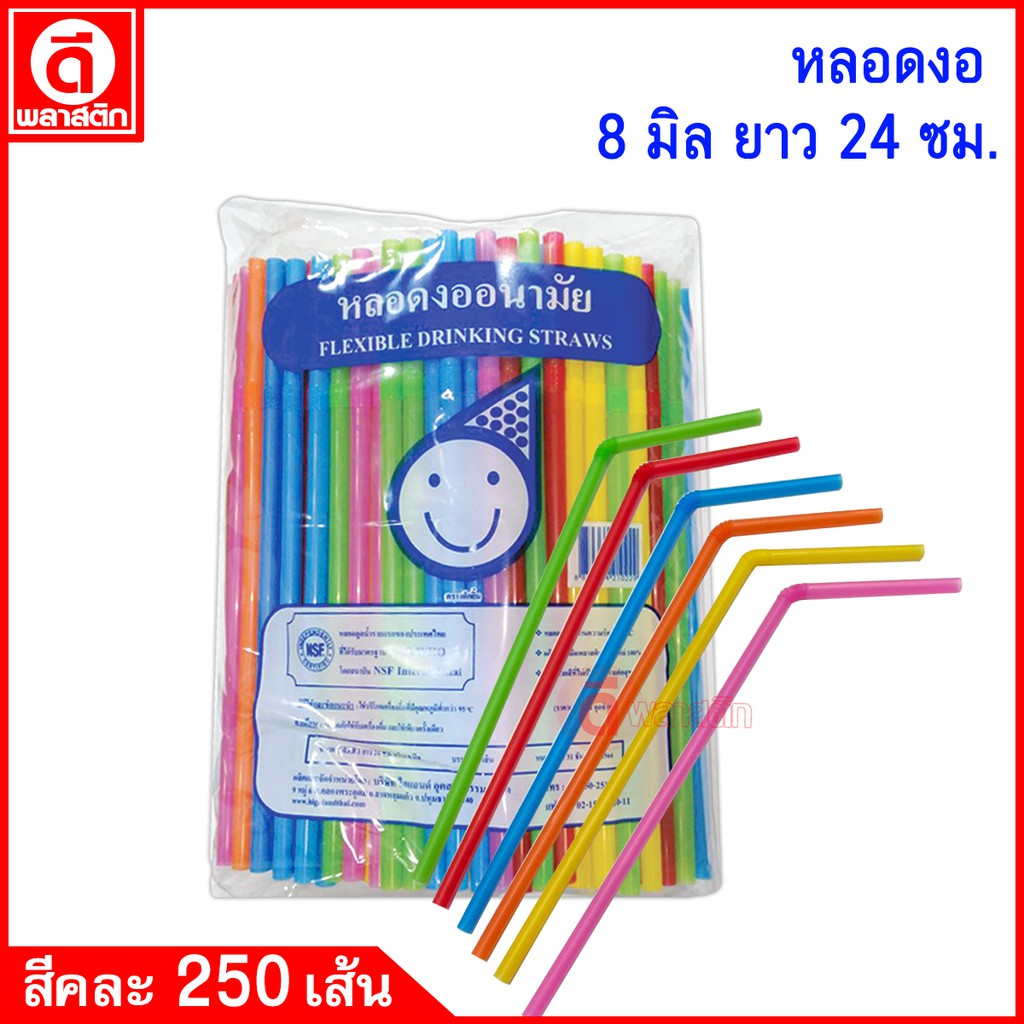 Plastic Bent Straw Pack Shopee Malaysia