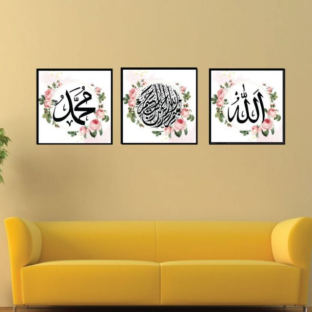 FRAME KHAT AYAT AL QURAN | Shopee Malaysia