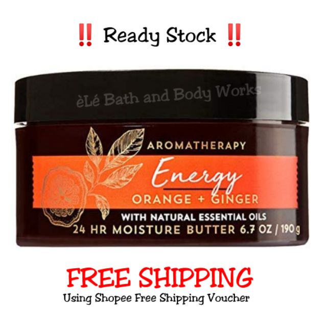 Aromatherapy Energy Orange Ginger Body Butter 🔹bath And Body Works 🔹