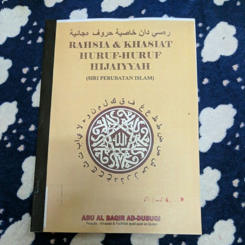 Rahsia And Khasiat Huruf Huruf Hijaiyyah Siri Perubatan Islam Copy