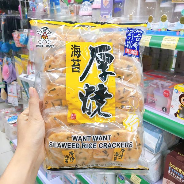 (7 flavors) Want Want Taiwanese cheese seaweed rice cake 170g | Shopee ...