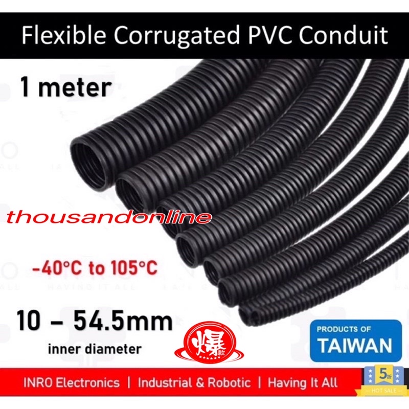 FLEXIBLE CORRUGATED PVC CONDUIT, DUCTING, PIPES, BLACK-7MM/10MM/11.6MM ...