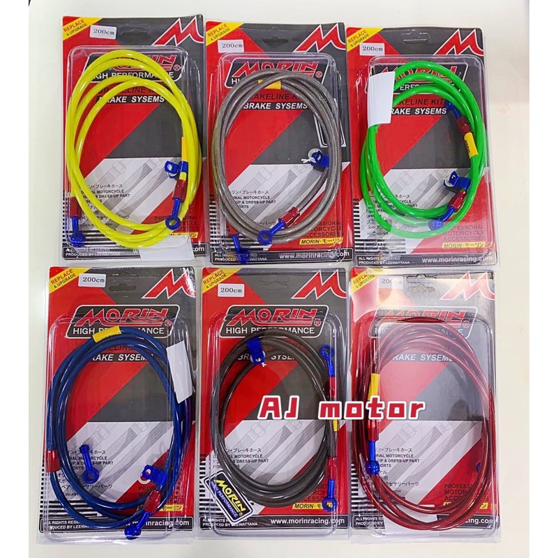 [ REAR MORIN BRAKE HOSE 220CM ] NMAX155 XMAX250 NVX155 ADV150 ADV160 ...