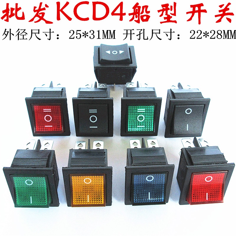 KCD4 Boat Switch Rocker Power Reset Button 4 Pins 6 2 Gears Three With ...