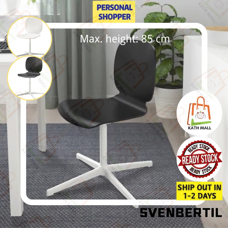 IKEA SVENBERTIL Swivel chair I Kerusi pusing Shopee Malaysia