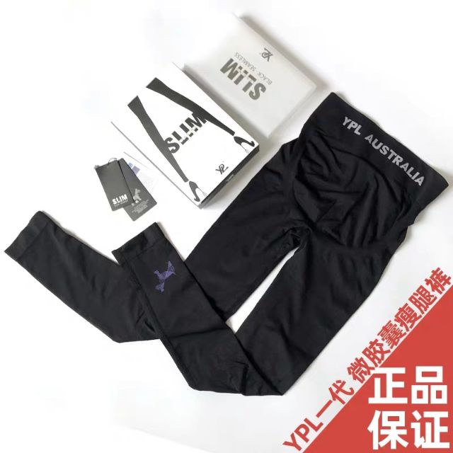 ypl slim legging Prices and Promotions Nov 2025 Shopee Malaysia