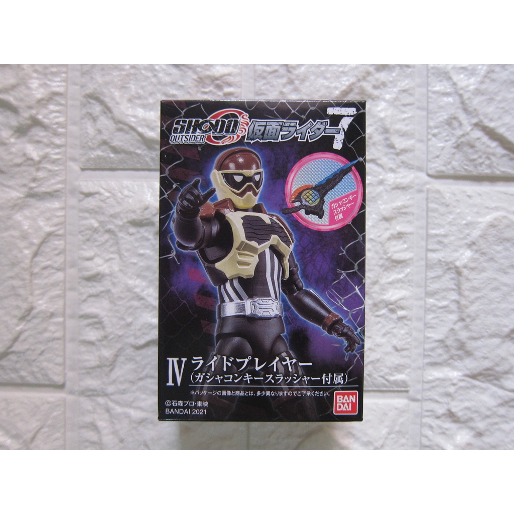 SHDO O KAMEN RIDER 7 OUTSIDER RIDE PLAYER (GASHACON KEY SLASHEER ...