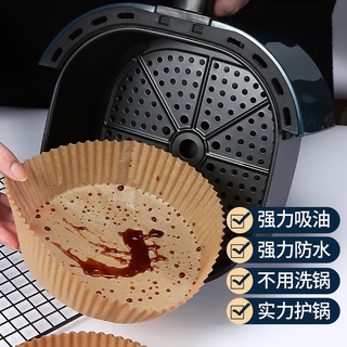 100 Sheets Air Fryer Non-Stick Steamer Paper Liner Oil Absorbing Paper  Round Square Liners Kitchen Under Steam Mat - AliExpress