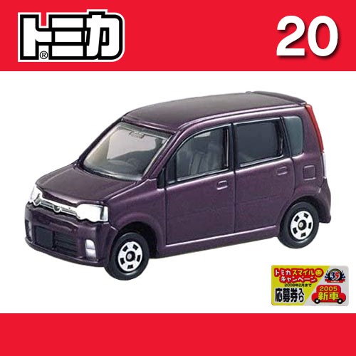 Tomica sales daihatsu move