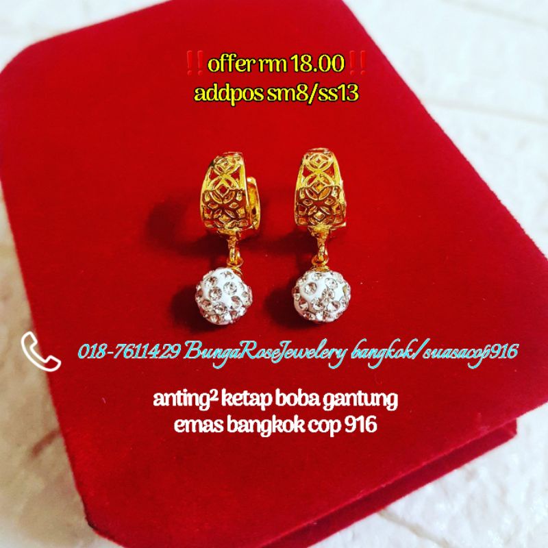 🔥Subang Ketap Boba Gantung Emas Bangkok Cop 916🔥💯designcopyori💯 ...