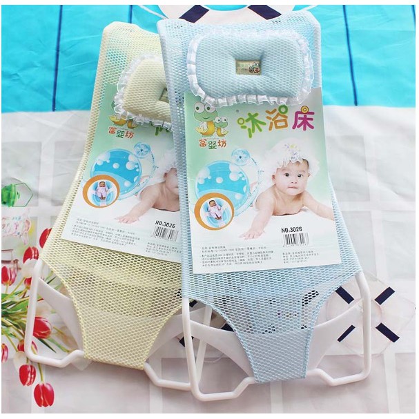 WITH PILLOW ELAK LICIN! Newborn Baby Bath Net Jaring Mandi Baby Baby