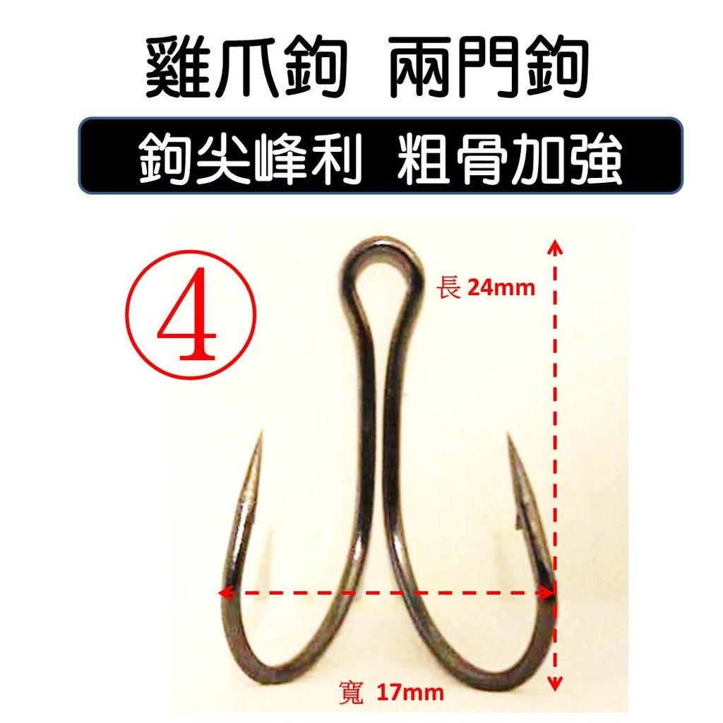Owner Z-3633 Light Tackle Hairtail Fishing Hook - Fluorocarbon Leader, 4.9 Ft Total Length, Purple/White Hooks - View #5