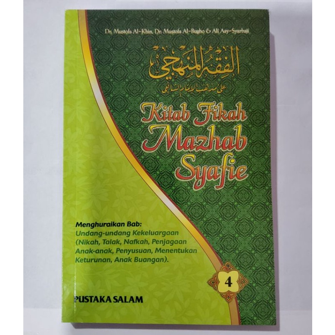 KITAB FIKAH MAZHAB SYAFIE JILID 4 | Shopee Malaysia