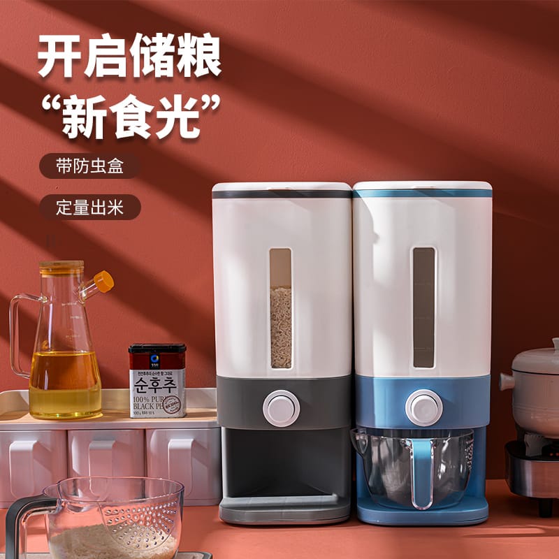 12KG Automatic Rice Dispenser with Rinsing Cup Viral Smart Rice ...