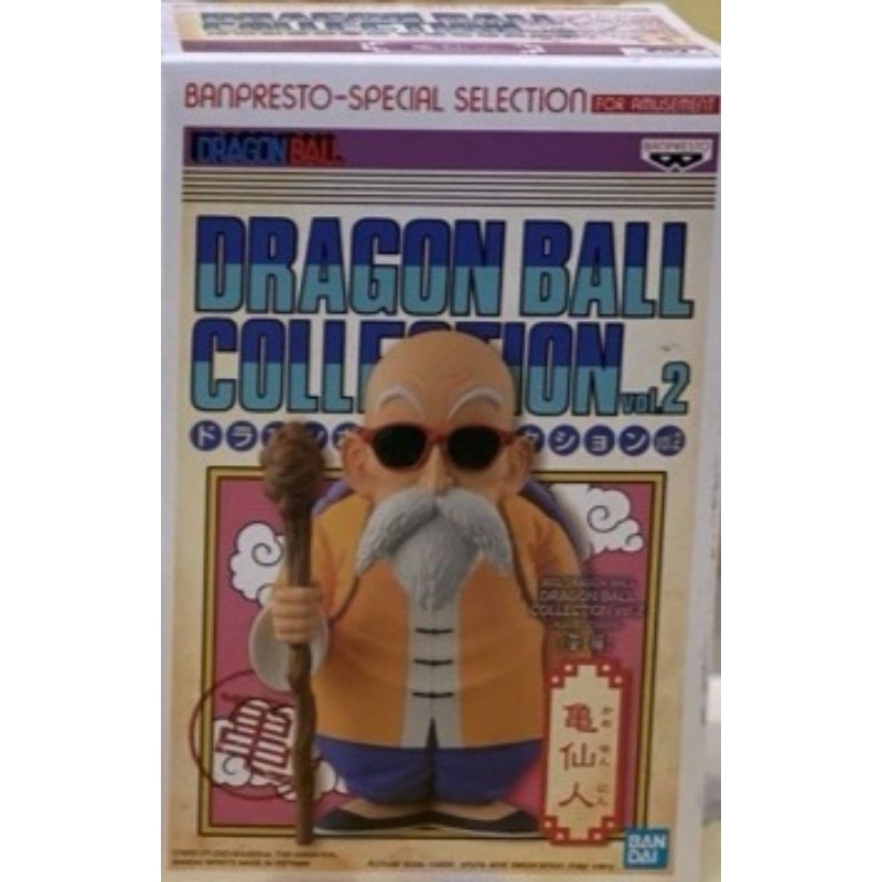 Banpresto Special Selection Limited Dragon Ball Collection Vol.2 Master Roshi Muten Roshi Jackie
