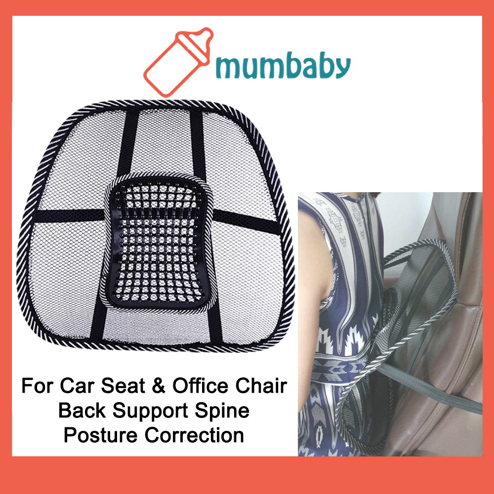 MB Back Massage Support Spine Posture Correction Car Seat Home Chair