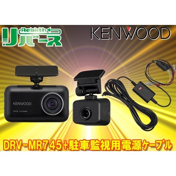 KENWOOD DRV-MR745 2 camera drive recorder for front and rear shooting |  Shopee Malaysia