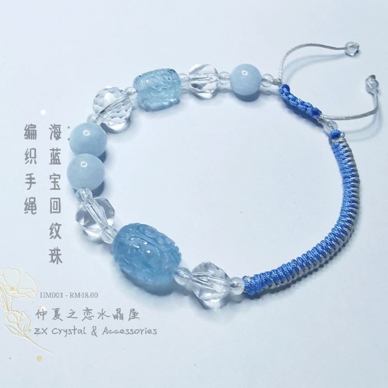 蓝月光石水晶回纹珠编织手绳可调节情侣手链礼物蓝