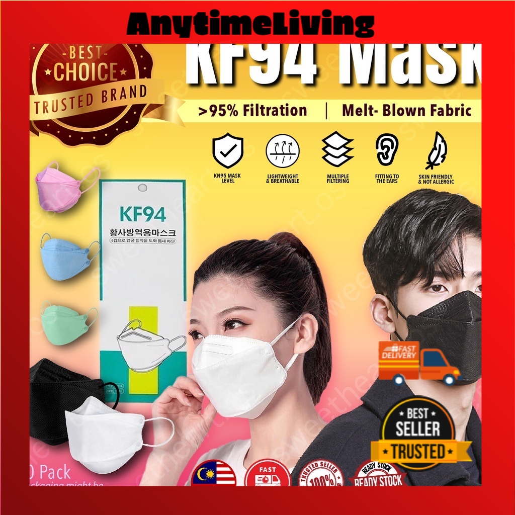 Ready Stock KF94 Korea 4 Layer Disposable Earloop Face Mask/KF94