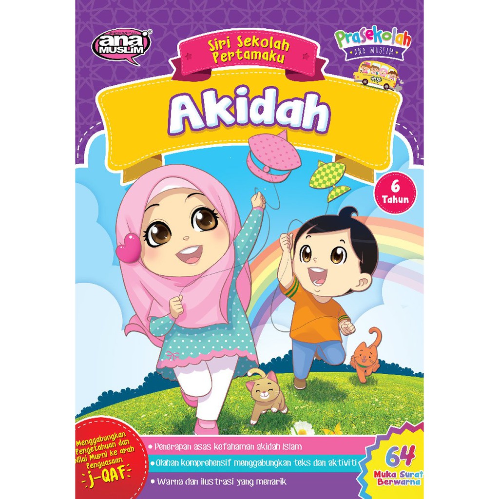 ANA MUSLIM - SIRI SEKOLAH PERTAMAKU AKIDAH BUKU PRASEKOLAH PRESCHOOL ...