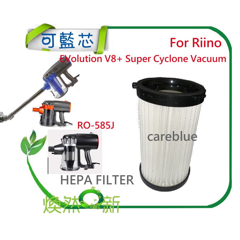HEPA FILTER FOR Riino EVolution V8 V8+Vacuum RO585J Milux Shopee Malaysia