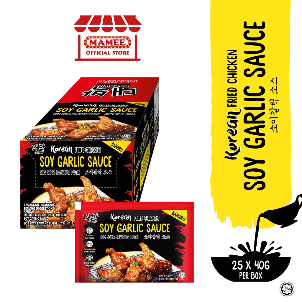 Daebak Korean Soy Garlic Sauce Box 40g x 25 Shopee Malaysia