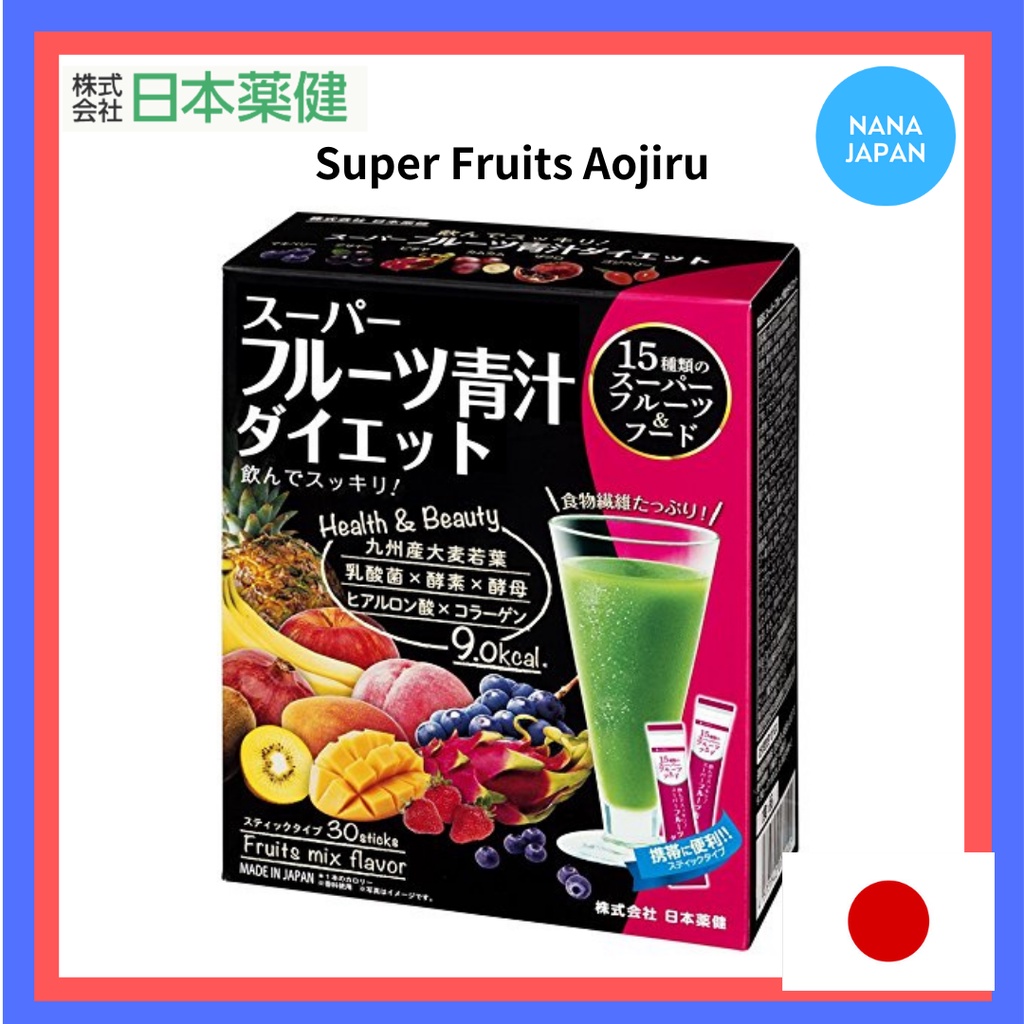【Direct from Japan】 Nihon Yakken Super Fruits Green Juice Diet, Aojiru ...