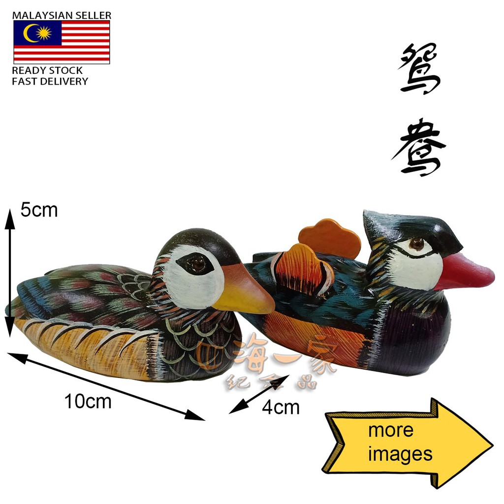 KAWAN 4" wood Mandarin Duck pair 彩木鸳鸯 风水 10cm hand painted handicraft fengshui marriage enhancer
