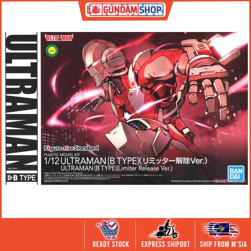 Bandai Figure-rise Standard Ultraman (B Type) (Limiter Release Ver ...