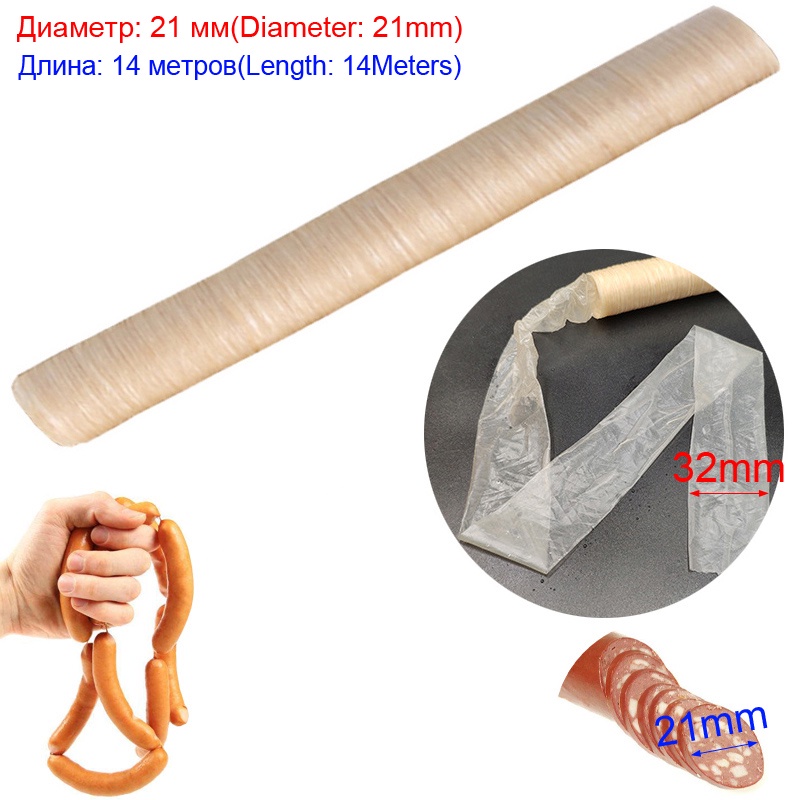 14M x 26/30MM Dry Collagen Sausage Casing Tube Meat Sausages Casing For