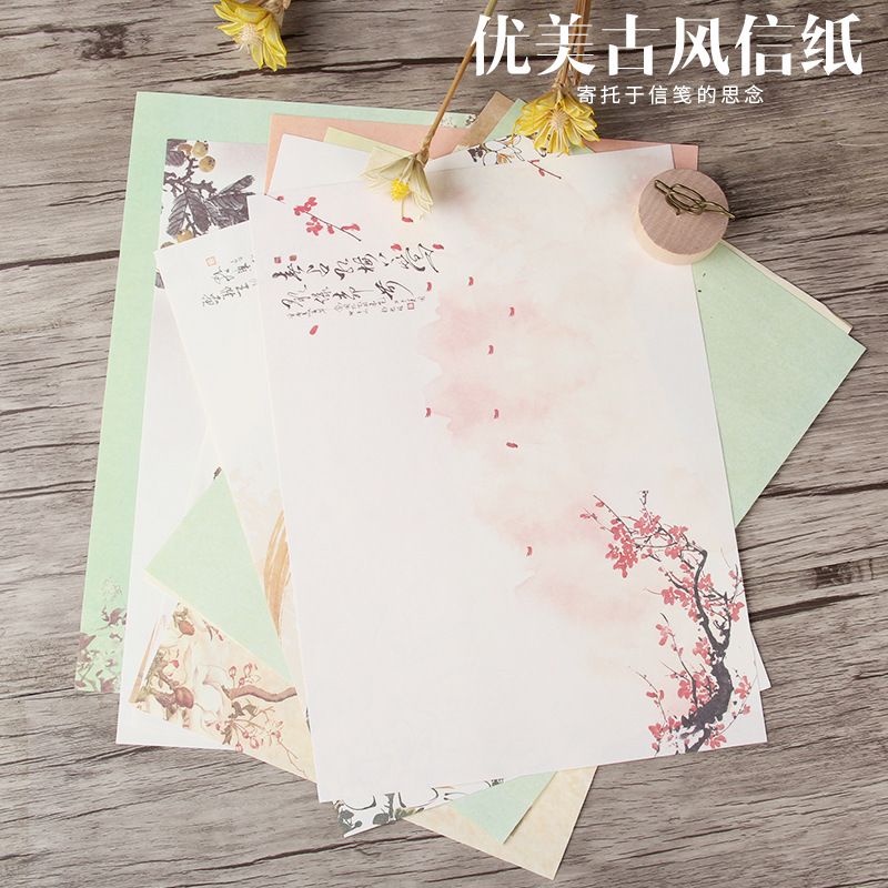 [Ready Stock] {8pcs/pack} Chinese Scene B5 Letter Paper 中国风B5信纸信笺 唯美水墨 ...