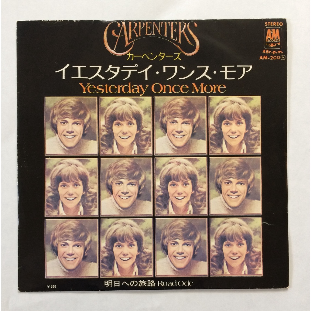 vinyl record EP : CARPENTERS / Yesterday Once More / Road Ode / made in ...