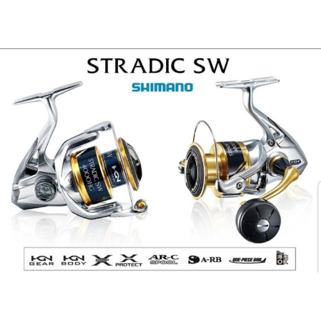 Stradic deals sw 2020