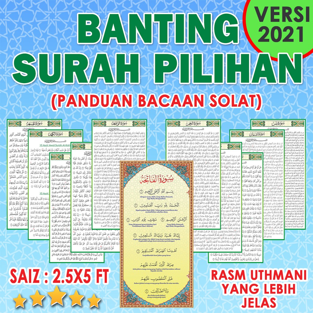 Banting Surah Pilihan [ Saiz Besar ] [ Rasm Uthmani ] Bacaan Dalam