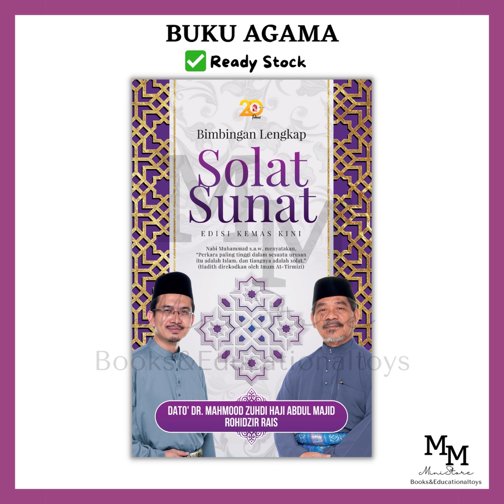 Buku Agama Bimbingan Lengkap Solat Sunat Edisi Kemas Kini Buku Panduan Amalan Cara Solat 