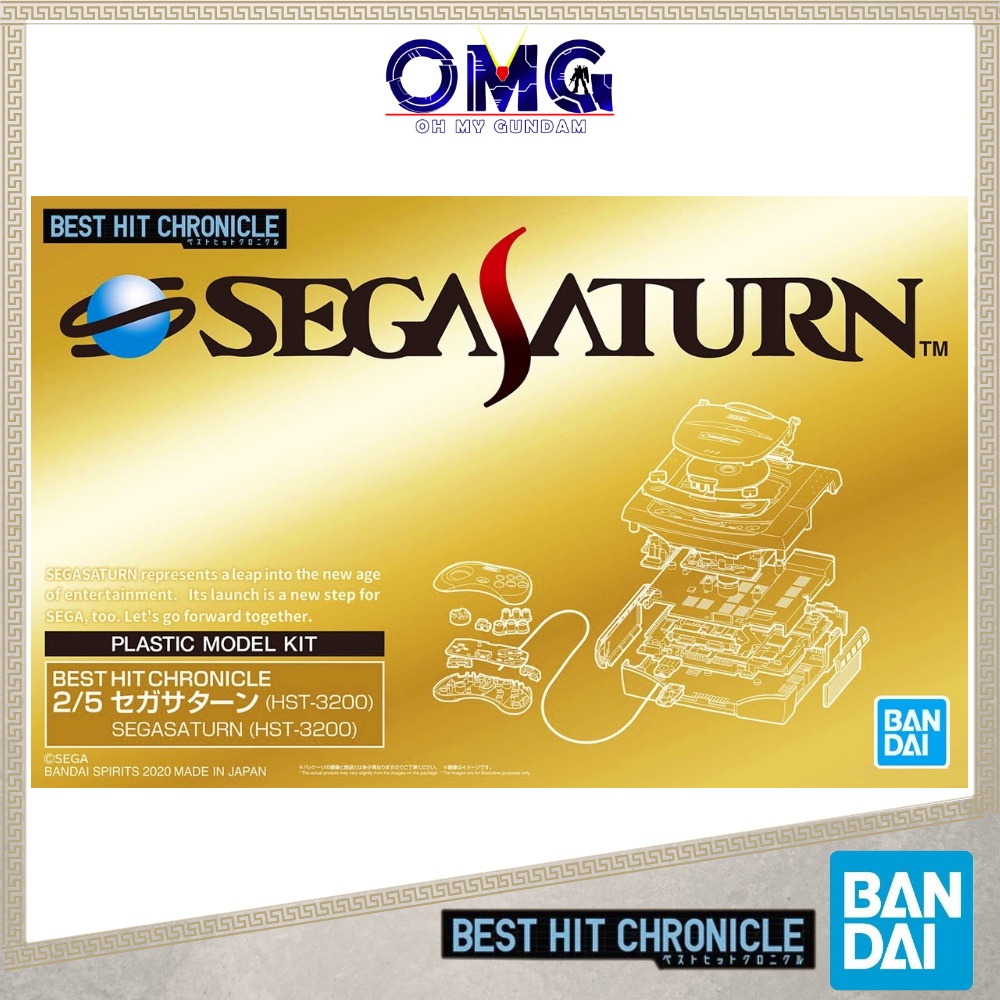 Bandai Best Hit Chronicle 2/5 "Segasaturn" HST-3200 58858 OMG Sega ...