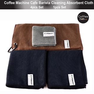 Barista Towels Espresso Machine Accessories - CAFEMASY Microfiber Cleaning  Towel with Hook Absorbent Barista Cloths Set for Cleaning Espresso Machine