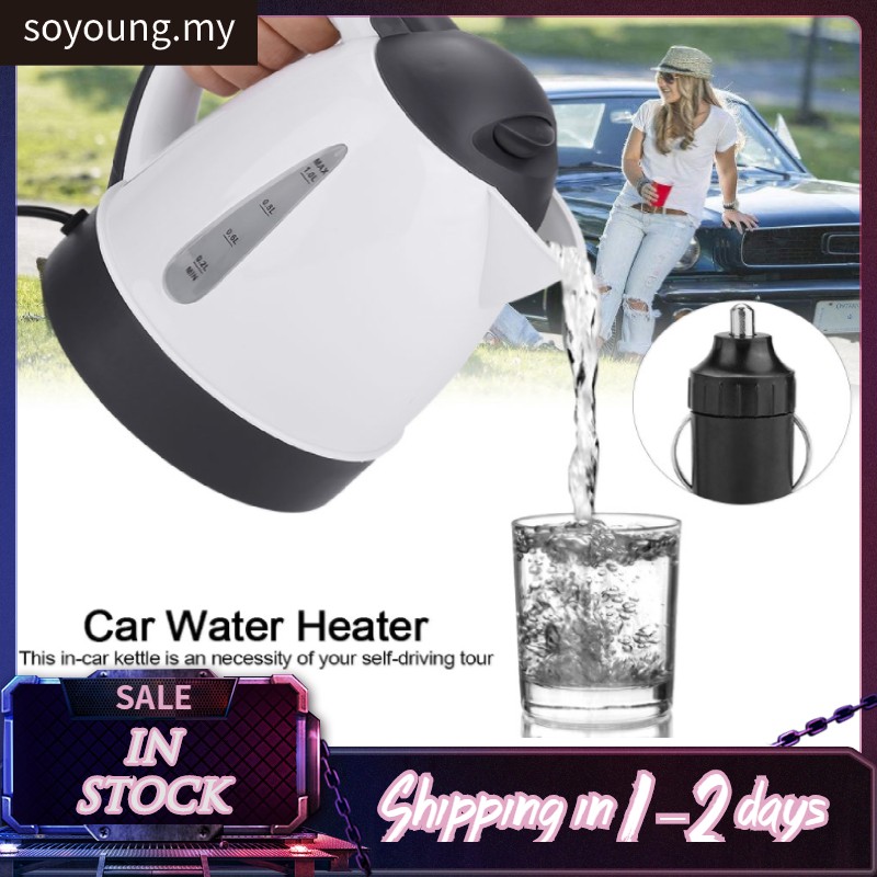 Bottle Portable Car Electric Kettle HASTHIP® Car Electric Kettle - Main Image