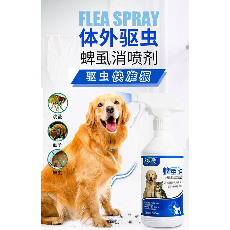 Mubeisi Tick Removal Spray Cats Dogs Flea Medicine Dog Body External